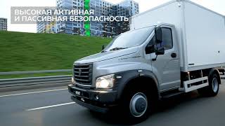 Газон Next - среднетоннажный грузовой автомобиль нового поколения / #avtograd39