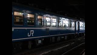 【推進回送】DD51+12系客車 臨時快速烏山山あげ祭り号　上野駅入線