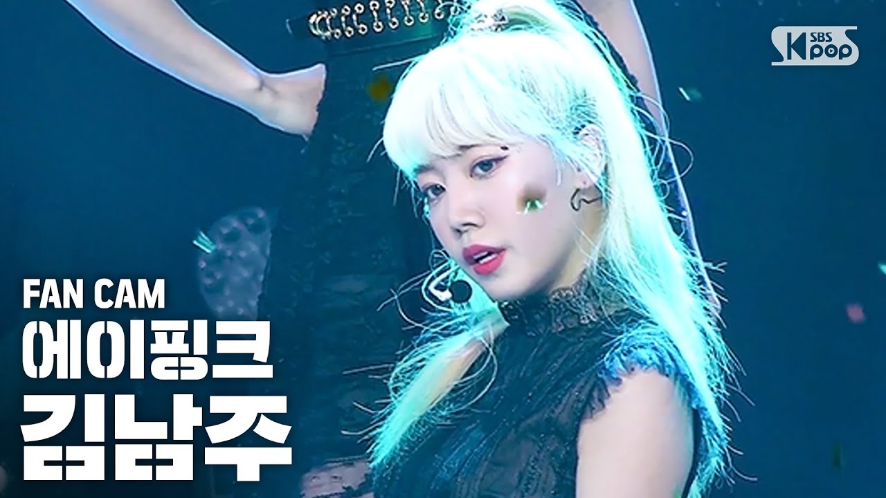 [안방1열 직캠4K] 에이핑크 김남주 '덤더럼' (Apink KIM NAM JOO 'Dumhdurum' Fancam)│@SBS Inkigayo_2020.4.26