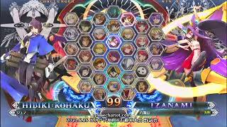 【五井チャリ】0626BBCF2 ジュノ(KG・HI) VS  みーや(IN)