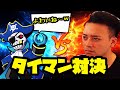 【ボドカ/切り抜き】Mondoとフォートナイトで勝負してボドカ発狂