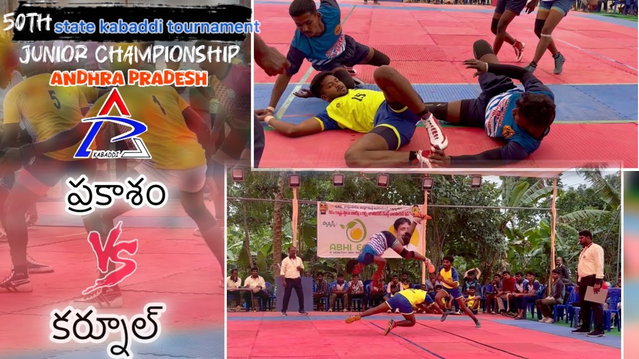 Prakasam vs Kurnool 💥💥 50th junior state kabaddi championship 2024 Andhra Pradesh ravulapalem
