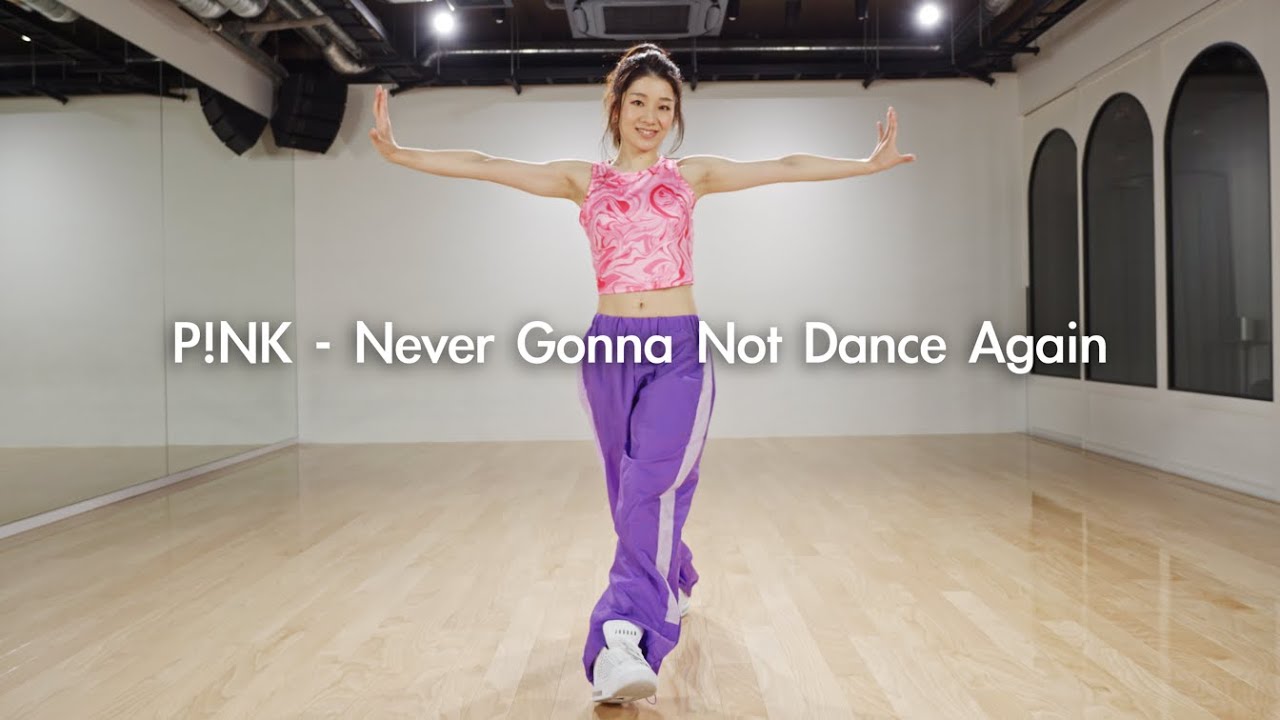 P!NK - Never Gonna Not Dance Again - Choreography by #YUKA - YouTube