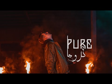              بي ور تروما