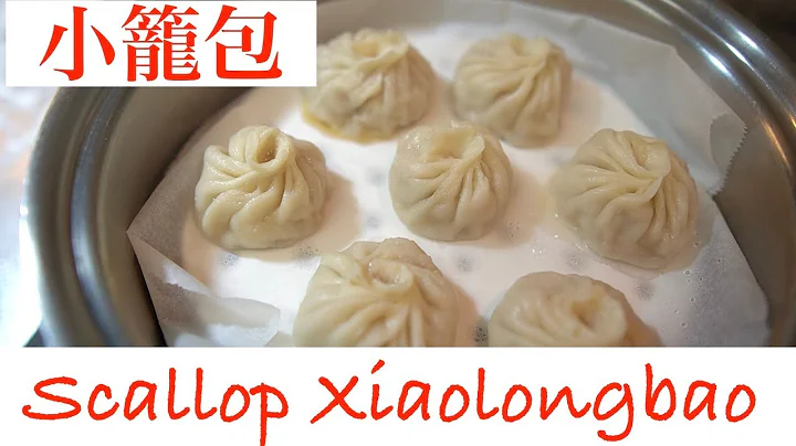 '#004 How to make Xiaolongbao / soup dumpling from Din Tai Fung. Easy & delicious! 家庭で作れる簡単＆絶品小籠包