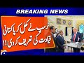 Trump S Shocking Praise For PM Sharif General Munir At White House Geo News