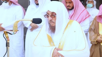 تلاوة جميلة للشيخ د. اسامة خياط | صلاة الجمعة ٢٣-١٢-١٤٤٣ھ
