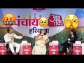 Gaurav bhatiya BJP🔥destroyed Supriya srinet 😭 Congress