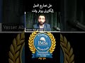 خلى تصاريح العمل إليكترونى ووفر وقت