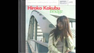 Video thumbnail of "Hiroko Kokubu ‎– Peranzzetta (album Bridge) 1997"