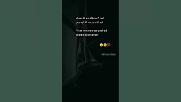 Duniya Ye Jeet Gayi Dil Har Gaya Sadsong Lyrics Song Popularsong 