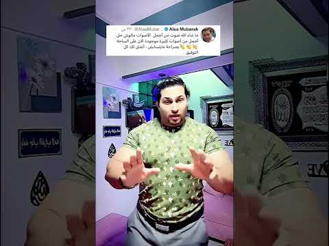 ياخساره عالايام ديا فارس سلطان شكرأ ابن رئيسنا حسني مبارك