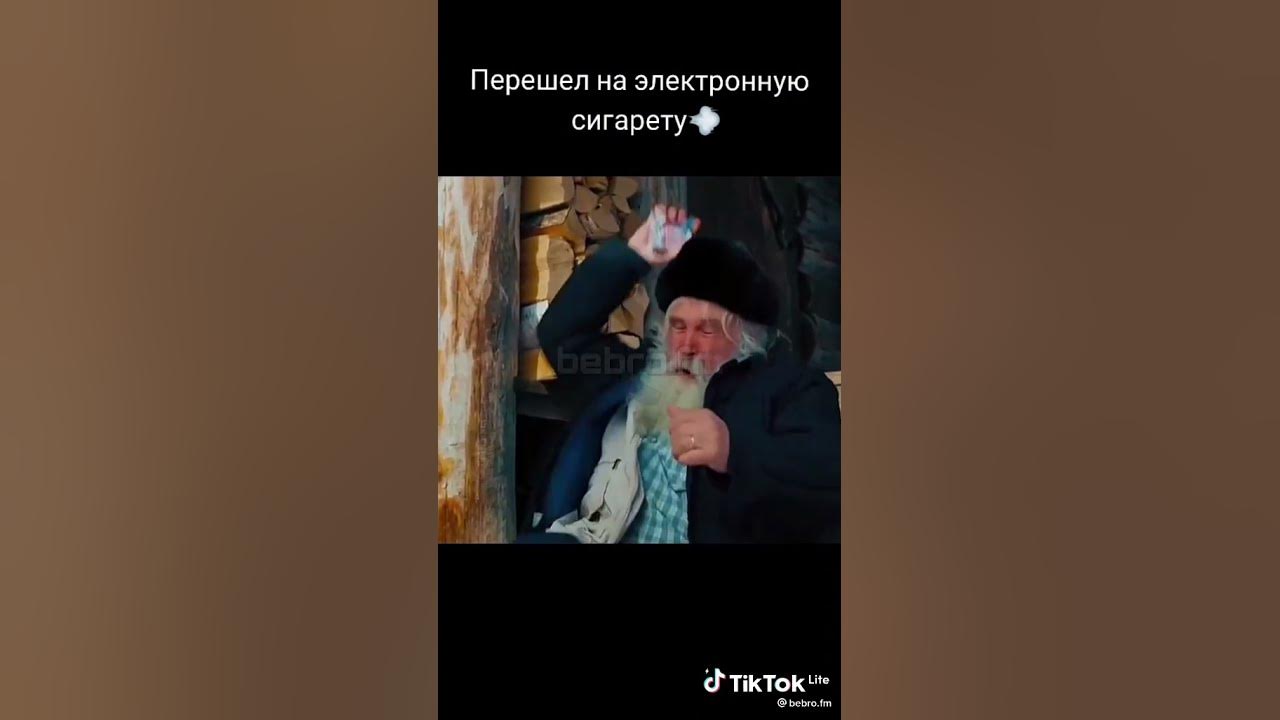 Дед митяй электронный кашель. Любовь и голуби дед митяй. Электронный кашель мем. Дед кашляет мем. Дед митяй газгольдер.