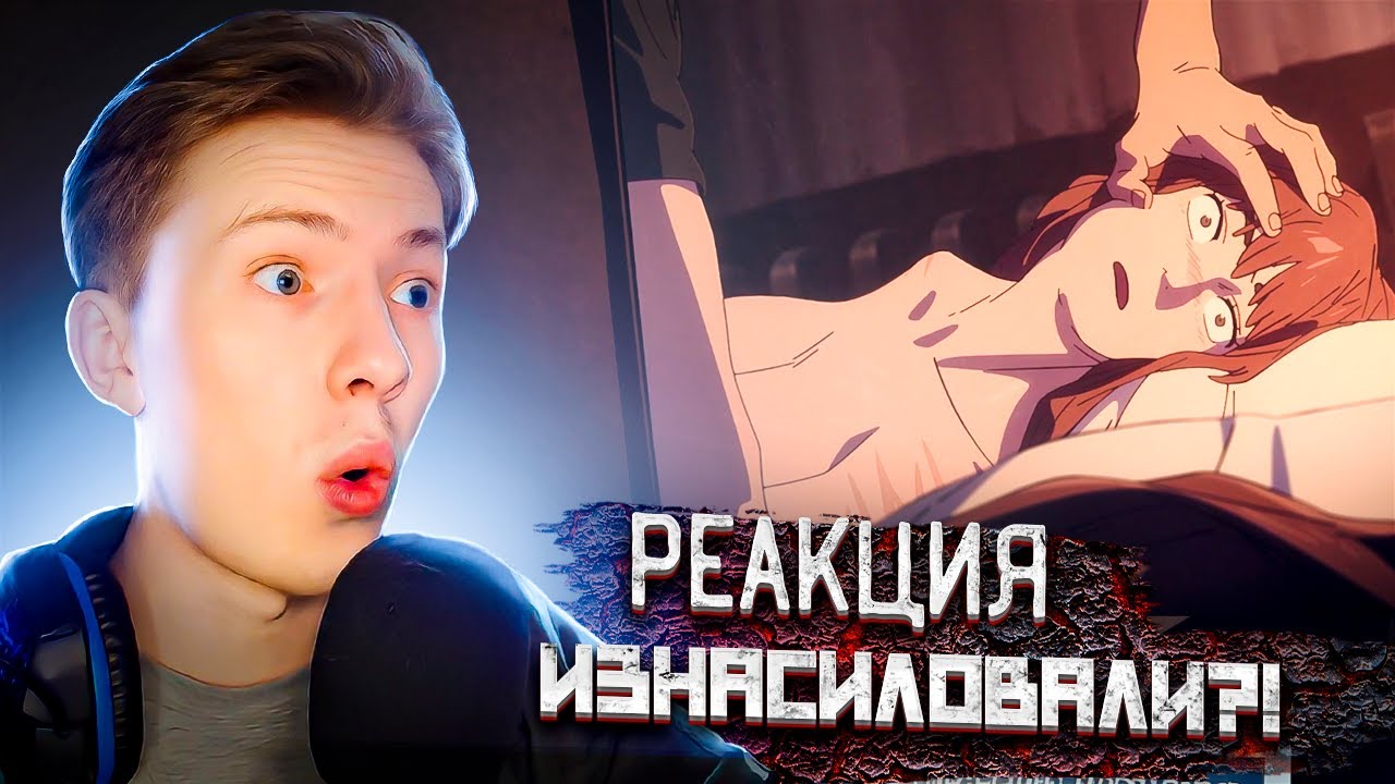 Аниме Иллюзия Рая Порно