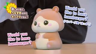 『まねっこベイビー』商品紹介