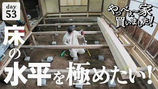 【作業53日目】大進展強力な助人登場先が見えてきた、気がする。