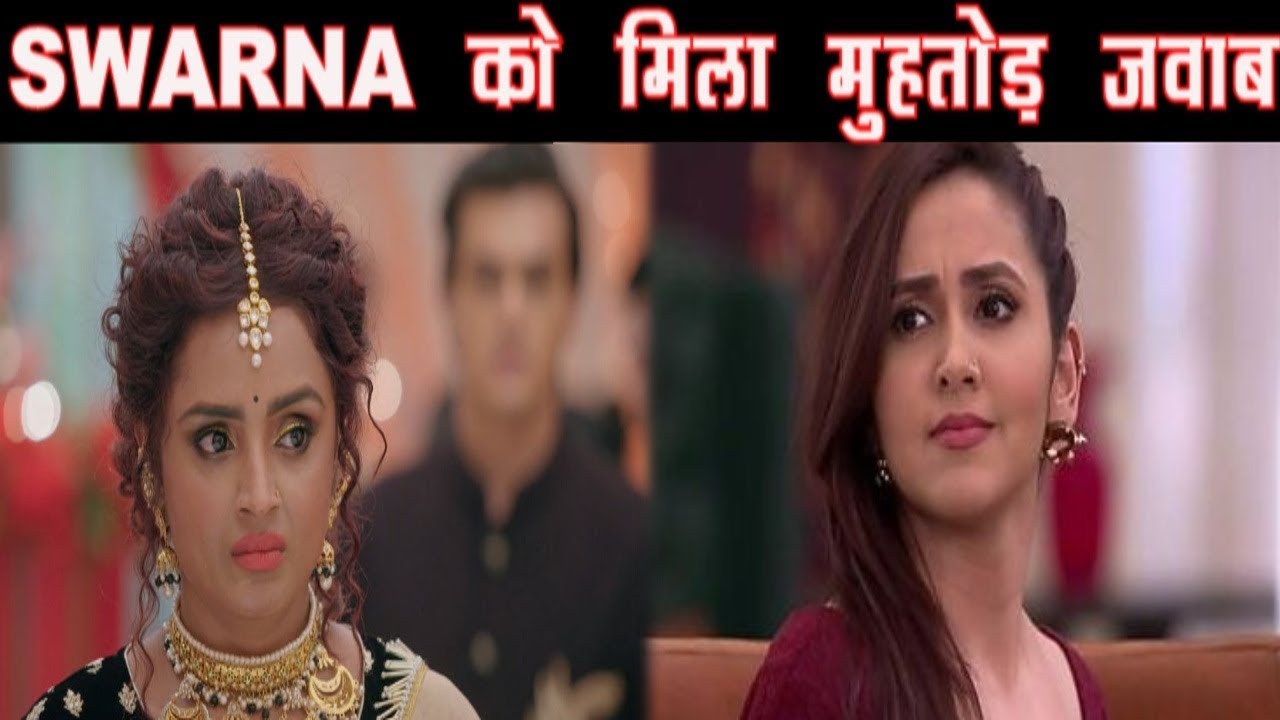 YRKKH OH NO SWARNA 