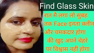 पहले Use से ही पिंपल्स दानो मुहासों का निकलना बंद करें / Tanning को दूर कर चेहरे पर fair glow पायें