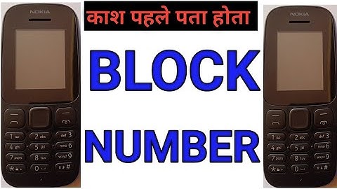 Nokia Keypad mobile me number BLOCK kaise kare/ how to BLOCK number in Nokia keypad phone