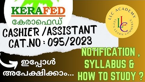 KERAFED ASSISTANT CASHIER LATEST PSC NOTIFICATION | SYLLABUS & ONLINE CLASSES