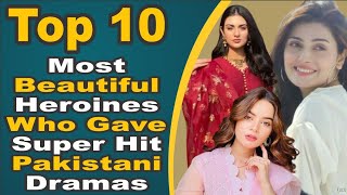 Top 10 Most Beautiful Heroines Who Gave Super Hit Pakistani Dramas || Pak Drama TV