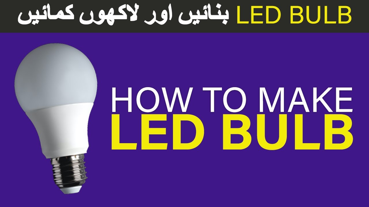 How to make LED BULB in Pakistan  | LED BULB making Process 2021 | ZUHAA LED