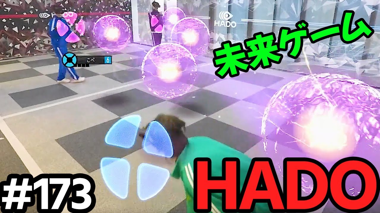 【HADO】アイドルはゲームもうまい！？