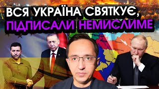 картинка: Зеленський попередив Україну, у Анкарі нас ЗМУСИЛИ підписати НЕМИСЛИМЕ! Почалася КОШМАРНА ПЕРЕПАЛКА