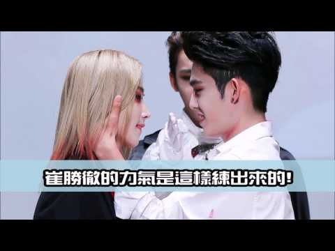 [seventeen]崔勝徹的力氣是這樣練出來的