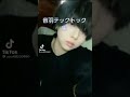 フォーエイト音羽推しの方へ