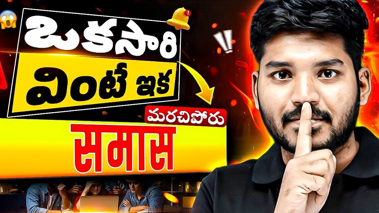 Samasa Hindi Grammar | Bhaskar Anna | PWTelugu9and10