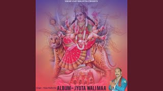 Kuthe Rondi Mata Rani Kuthe Ronde Mor