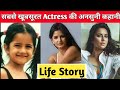 Katrina Kaif Lifestyle 2022,Boyfriend,Income,House,Wedding,Biography&amp;Net Worth-The Kapil Sharma Show
