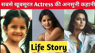 Katrina Kaif Lifestyle 2022,Boyfriend,Income,House,Wedding,Biography&amp;Net Worth-The Kapil Sharma Show