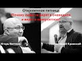 Почему люди не верят в очевидное и верят в невероятное?