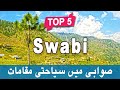 Top 5 places to visit in swabi kpk  pakistan  urduhindi