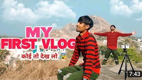 myfirstvlog #my_first_vlog #bablubannavlogmy first vlog 🔥| tisri lahar | @Active Rahul @bablu Banna
