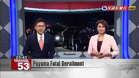 At least 18 confirmed dead after Puyuma Express train derails in Yilan County - DayDayNews