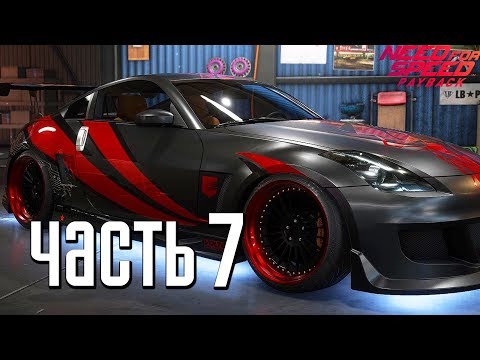 Видео: Прохождение Need For Speed: PayBack — Часть 7: ГОРЯЧИЙ ДРИФТ НА NISSAN 350Z