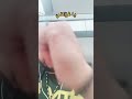 اه يا غزالتي يا سكرانة #shorts #nader_abbas