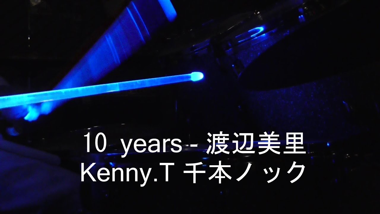 10Years - 渡辺美里 - YouTube