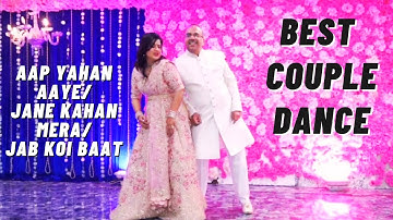 COUPLE DANCE | AAP YAHAN AAYE KIS LIYE | JANE KAHAN MERA JIGAR | JAB KOI BAAT | SILVER JUBILEE DANCE