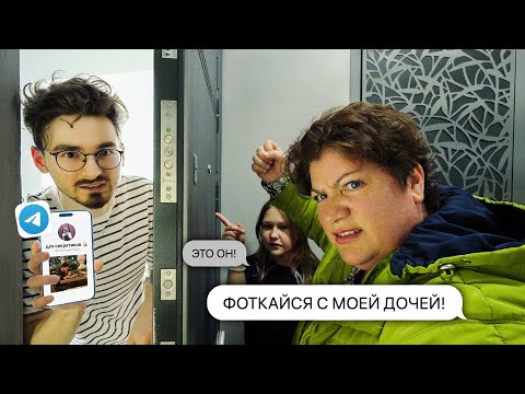 Притворяюсь своим СТАЛКЕР-аккаунтом в Telegram!