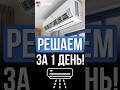 Как попасть в список клиентов, для которых мы работаем бесплатно?