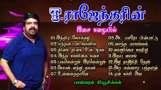 T. Rajendran super hit tamil songs