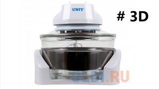 Диета Доктора Дюкана. Аэрогриль UNIT. - 5кг / Diet Dr Duc. Aerogrill # 3D Диета Доктора Дюкана. Аэрогриль UNIT. - 5кг / Diet Dr Duc. Aerogrill # 3D