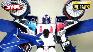 【スカイトリオ】ジェット旅客機から変形 ゼットバンダー（ジェットベンダー） ハローカーボット 勇者シリーズ season２
