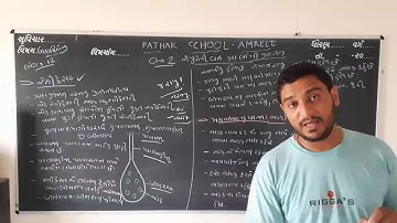 12 Science | Biology | Ch_2 | Lecture 4 | Pathak school Amreli