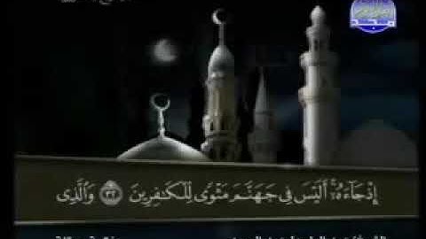 ٣٩ سورة الزمر كاملة الشيخ عبد الباسط عبد الصمد مع الآيات