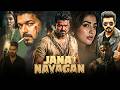 Jana Nayagan 2026 Movie Hindi Dubbed Latest South Update | Thalapathy Vijay New Movie | South Movie